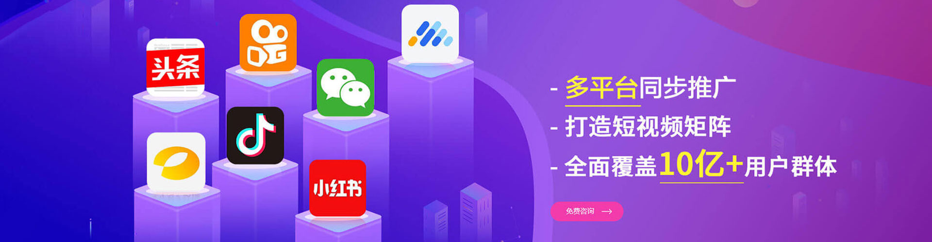 石河子渠道开户返点