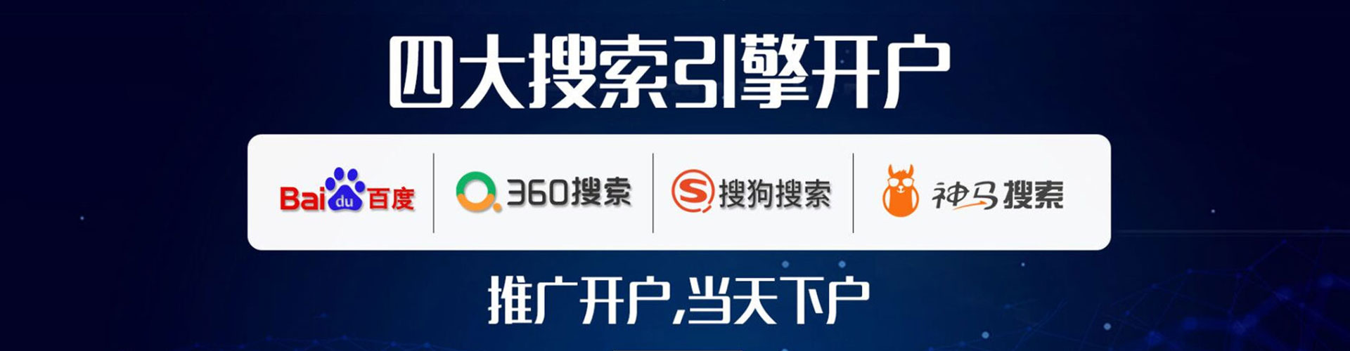 石河子信息流代理